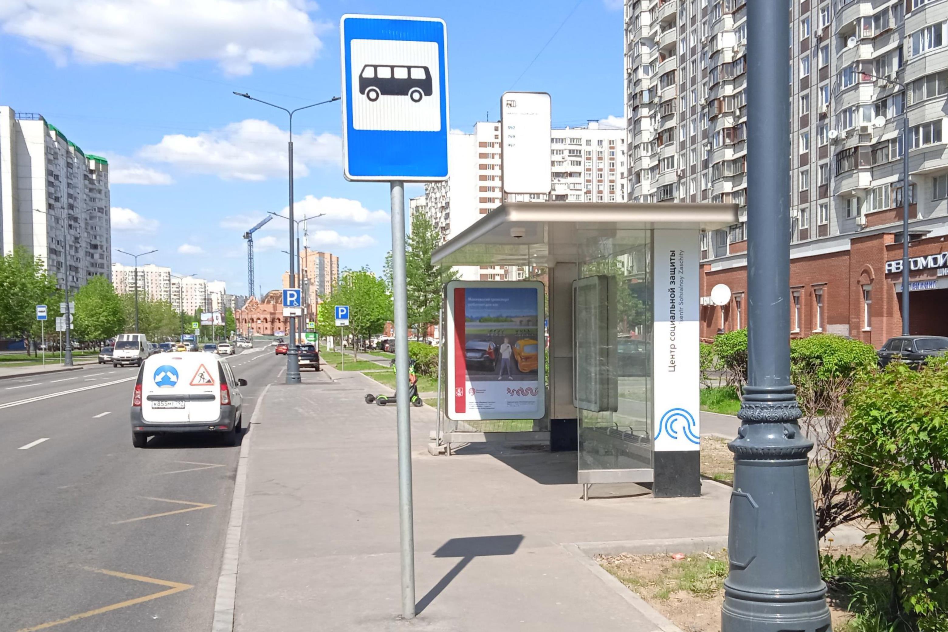 Фотография рекламного носителя, тип: Остановка 1.8x1.2, адрес: Братиславская ул., д.19, корп.1, Москва, Россия. Сторона А №923733