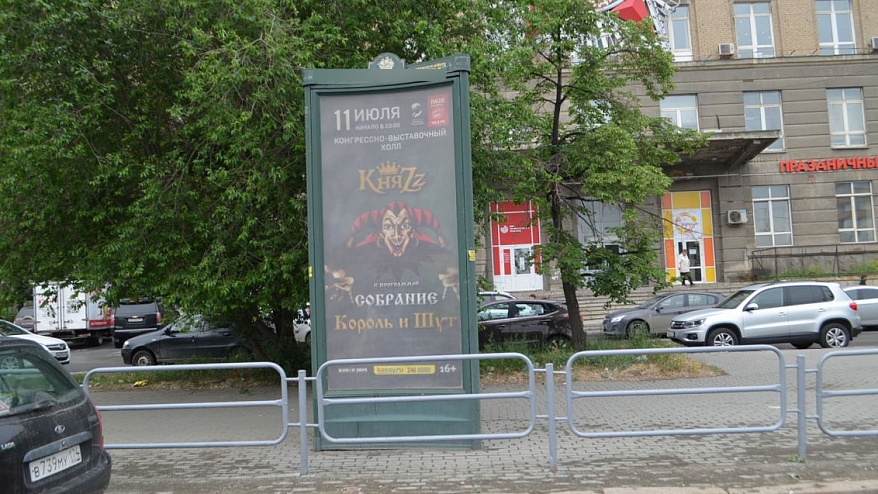 Фотография рекламного носителя, тип: Пиллар 3x1.4, адрес: Победы пр-т., д.168 Х Кирова ул., Челябинск, Челябинская область, Россия. Сторона A №199354