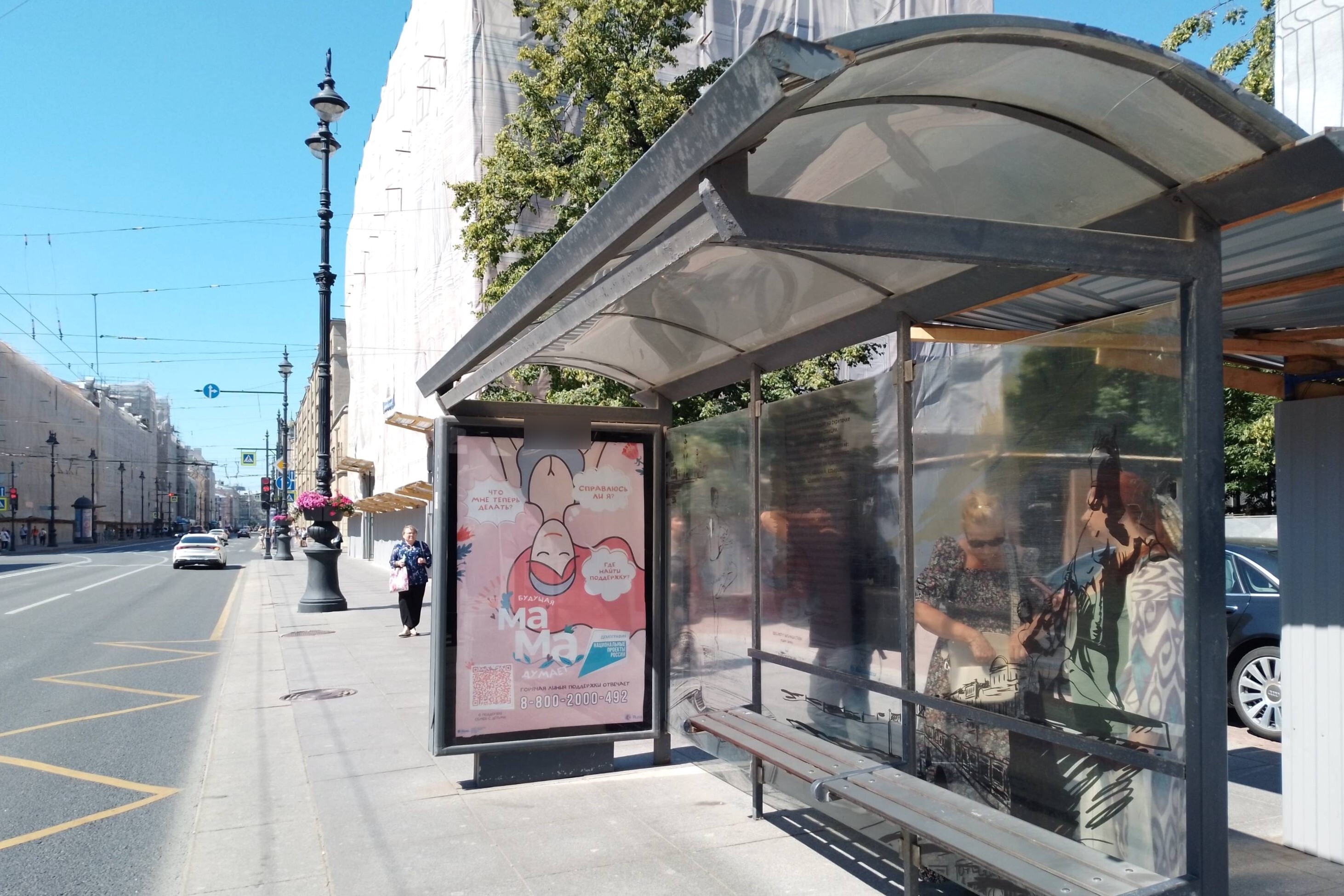 Фотография рекламного носителя, тип: Остановка 1.8x1.2, адрес: Невский пр-т., д.150, поз.2, Санкт-Петербург, Россия. Сторона А №139988