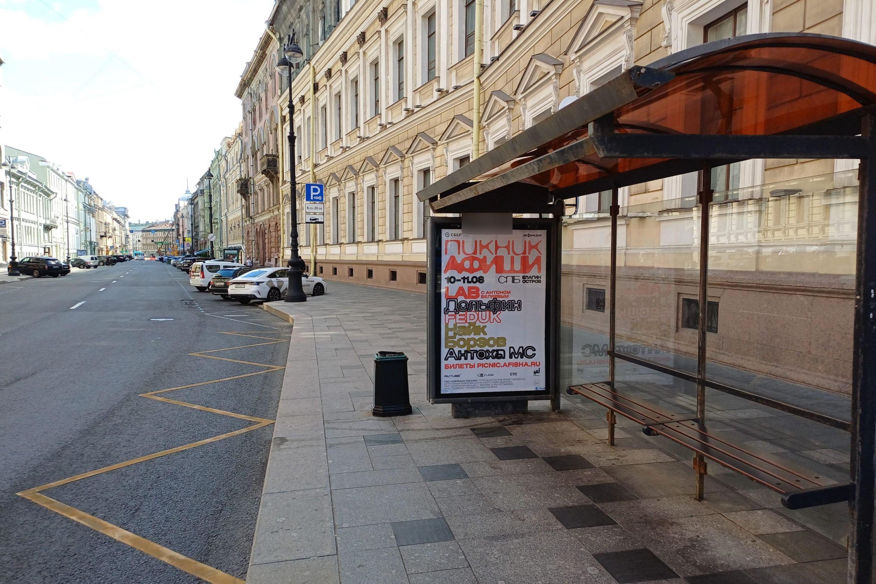Фотография рекламного носителя, тип: Остановка 1.8x1.2, адрес: Большая Морская ул., д.42, Санкт-Петербург, Россия. Сторона А №138031