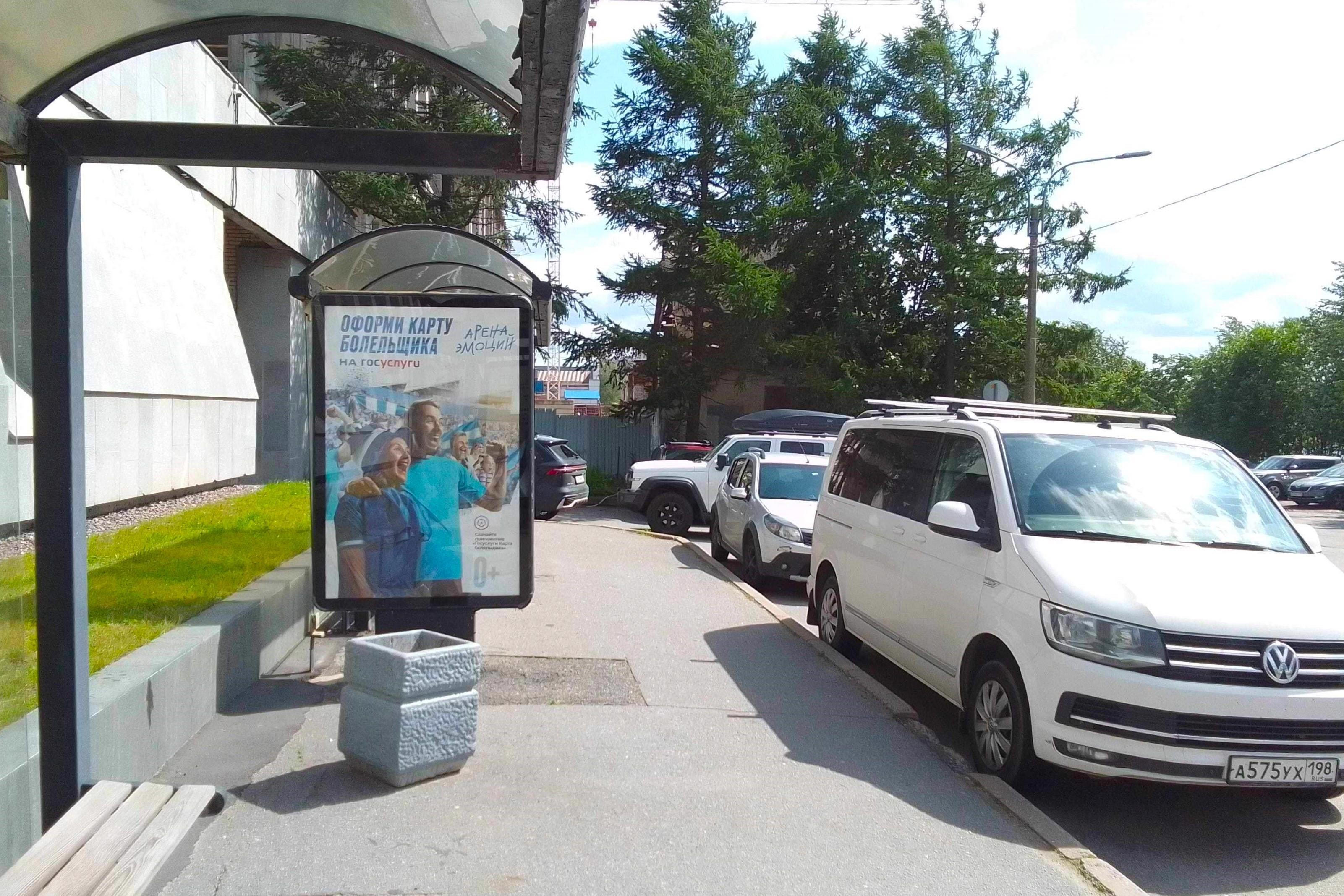 Фотография рекламного носителя, тип: Остановка 1.8x1.2, адрес: Галерный пр-зд., д.3, поз.1, Санкт-Петербург, Россия. Сторона Б №138310