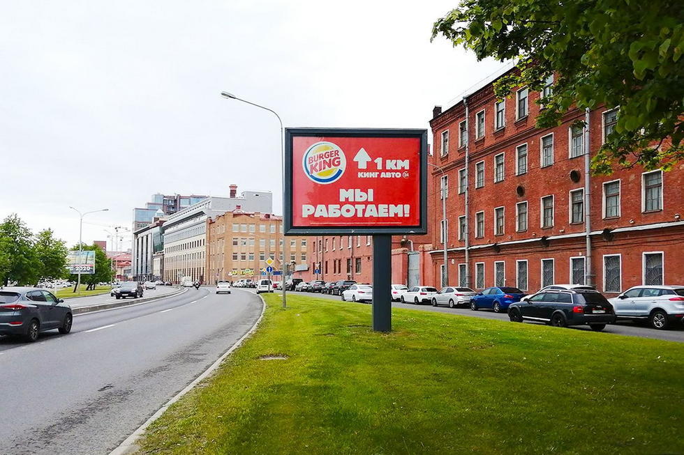 Фотография рекламного носителя, тип: Ситиборд 2.7x3.7, адрес: Выборгская наб., д.39, Санкт-Петербург, Россия. Сторона А1 №118706