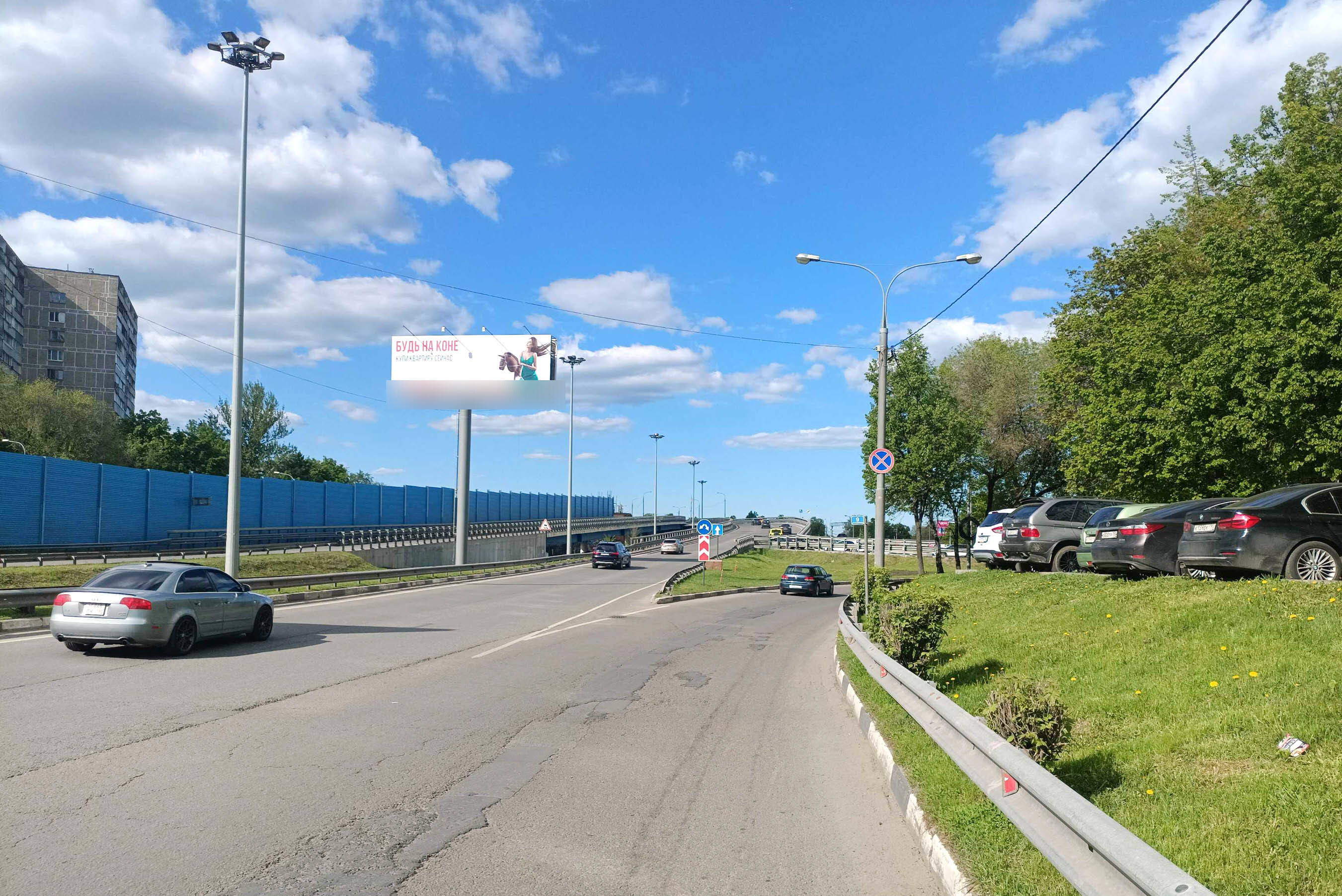 Фотография рекламного носителя, тип: Суперсайт 4x12, адрес: Королёва пр-т., д.28, Королев, Московская область, Россия. Сторона А2 №240909