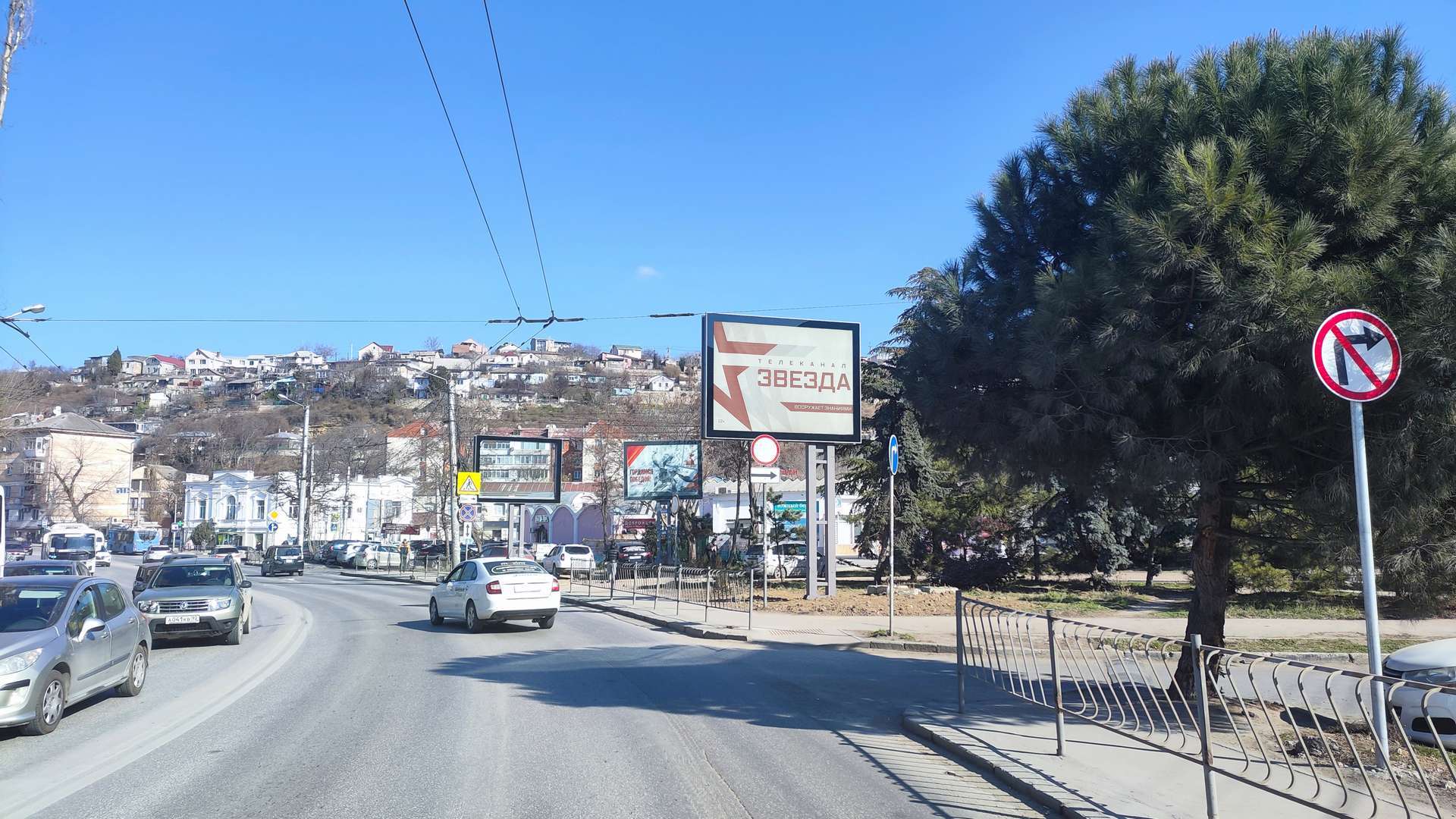 Фотография рекламного носителя, тип: Ситиформат 1.8x1.2, адрес: ул. Вокзальная, напротив д. 13, Севастополь, Россия. Сторона А №1373638