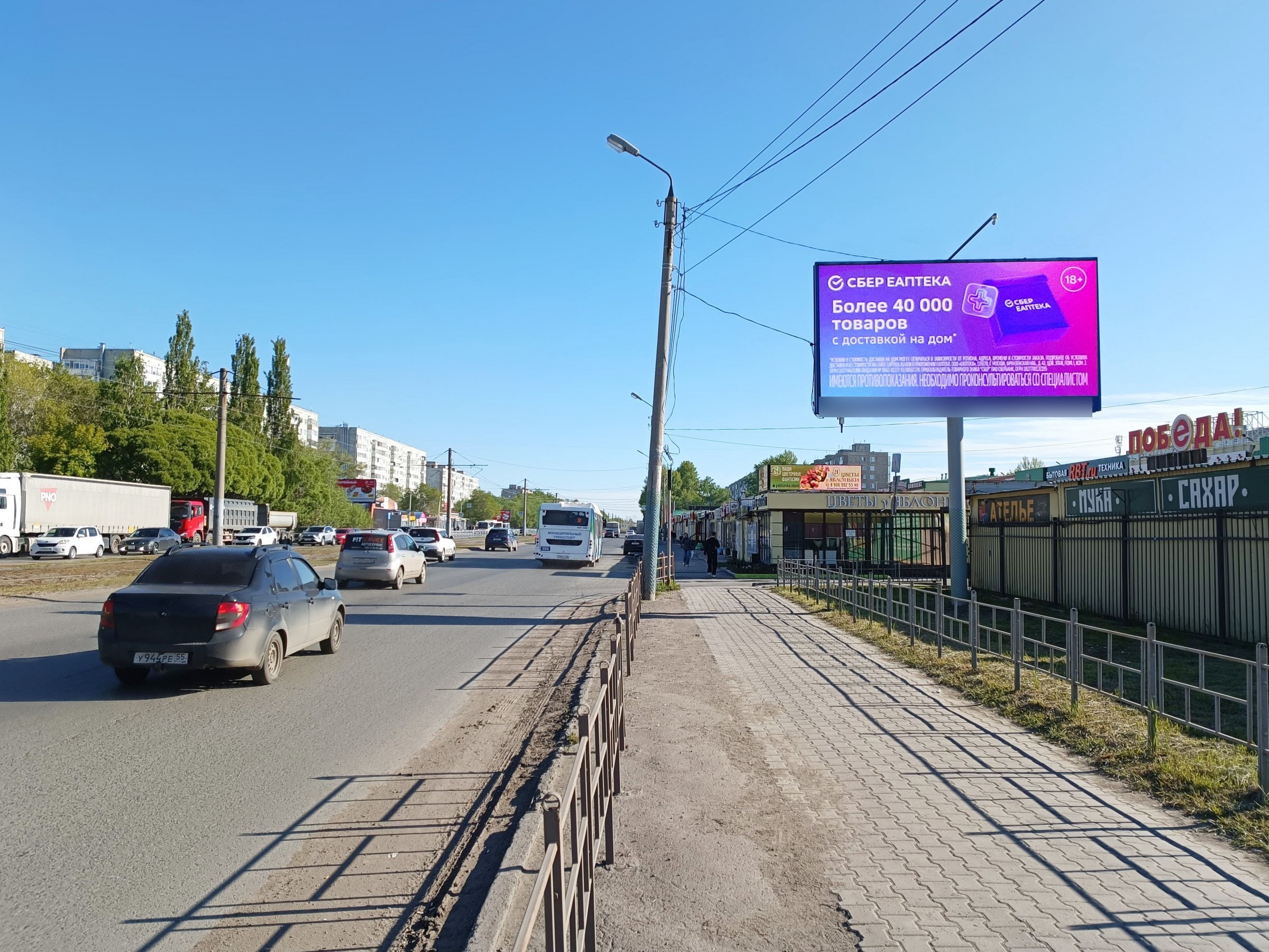 Фотография рекламного носителя, тип: Билборд 3x6, адрес: Заозерная ул. Х Менделеева пр-т., Омск, Омская область, Россия. Сторона А1 №124999