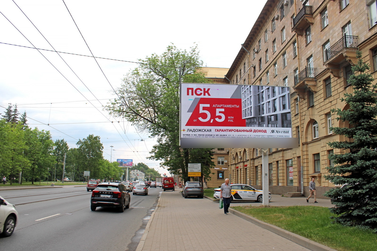 Фотография рекламного носителя, тип: Билборд 3x6, адрес: Энгельса пр-т., д.15, Санкт-Петербург, Россия. Сторона А1 №703308