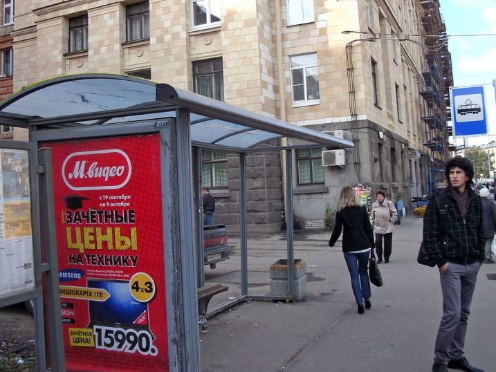 Фотография рекламного носителя, тип: Остановка 1.8x1.2, адрес: 2-й Муринский пр-т., д.3, Санкт-Петербург, Россия. Сторона Б №129823