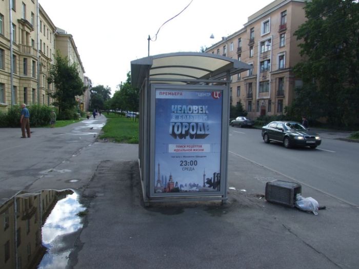 Фотография рекламного носителя, тип: Остановка 1.8x1.2, адрес: Стахановцев ул., д.10В, Санкт-Петербург, Россия. Сторона Б №130081