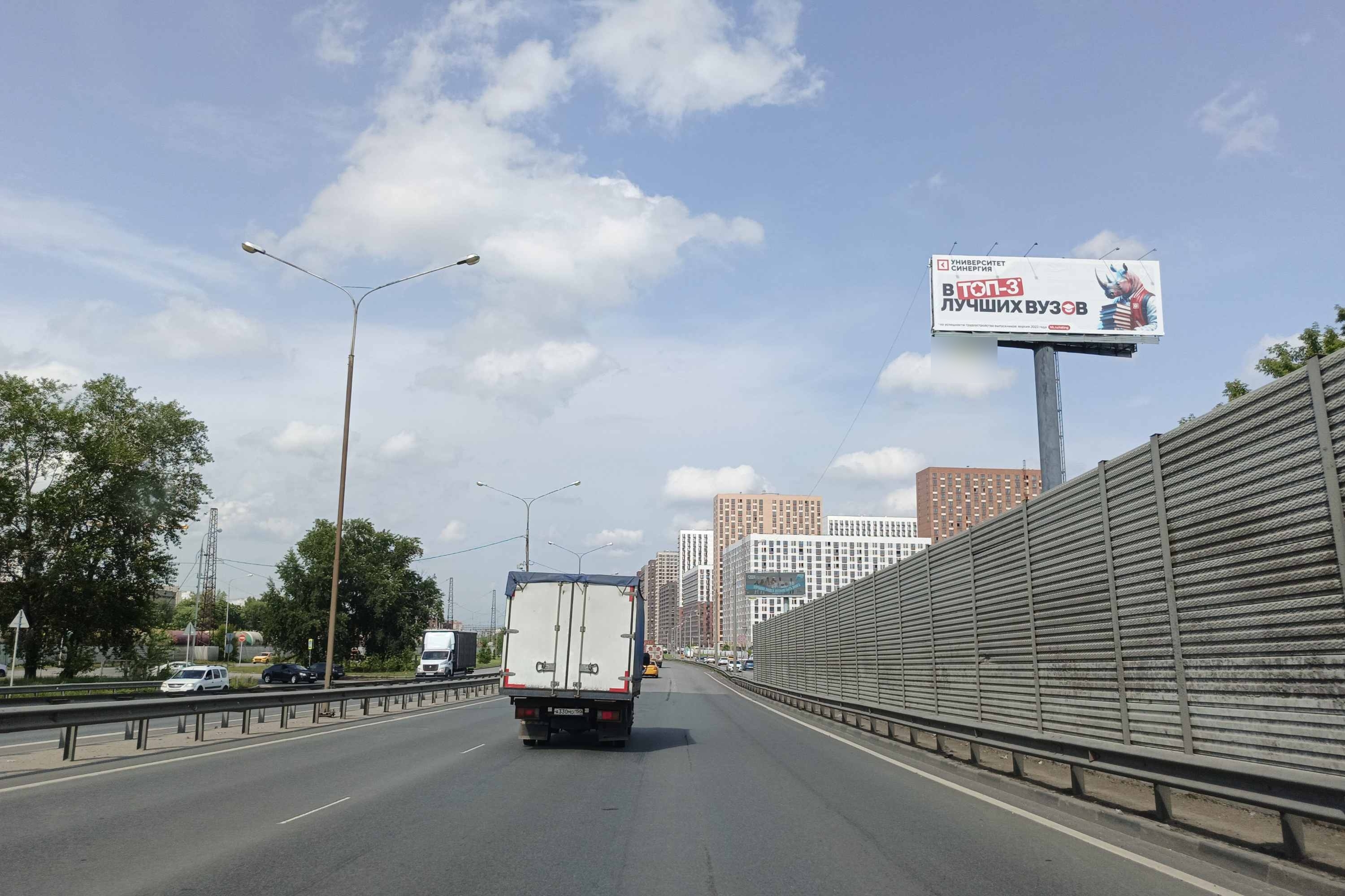 Фотография рекламного носителя, тип: Суперсайт 5x15, адрес: Новоегорьевское ш. Х Яничкин пр-зд., Котельники, Московская область, Россия. Сторона А №681052