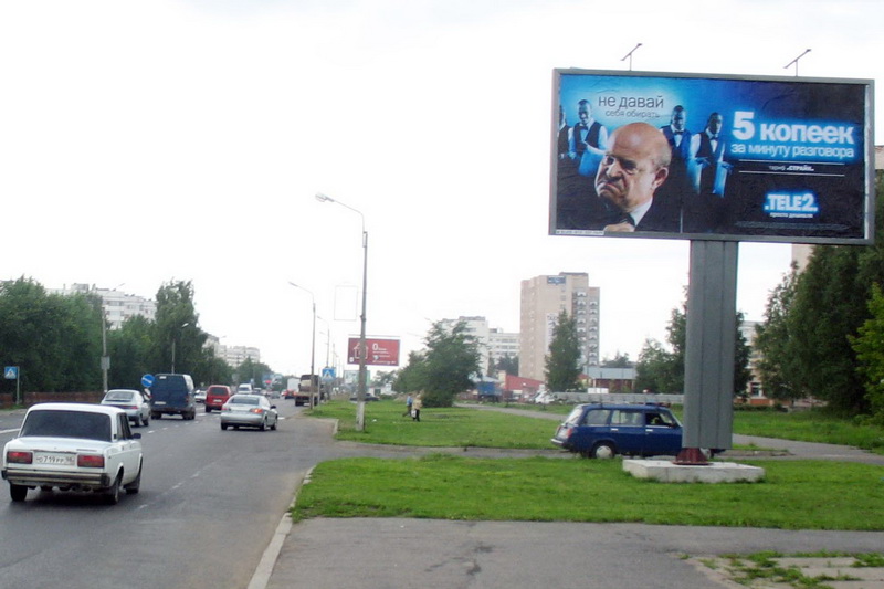 Фотография рекламного носителя, тип: Билборд 3x6, адрес: Крикковское ш. Х Карла Маркса пр-т., Кингисепп, Ленинградская область, Россия. Сторона А №131811