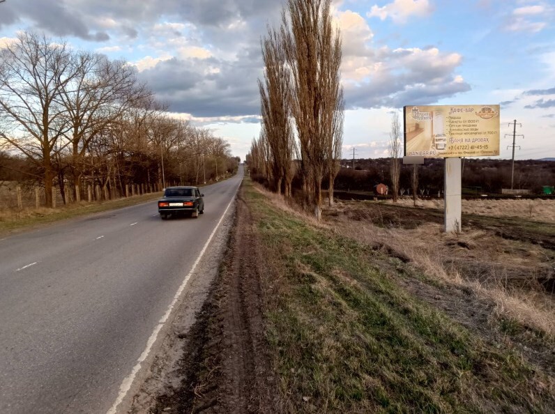 Фотография рекламного носителя, тип: Билборд 3x6, адрес: Лукьяновка - Тим а/д, 11 800м, Губкин, Белгородская область, Россия. Сторона A №1375472