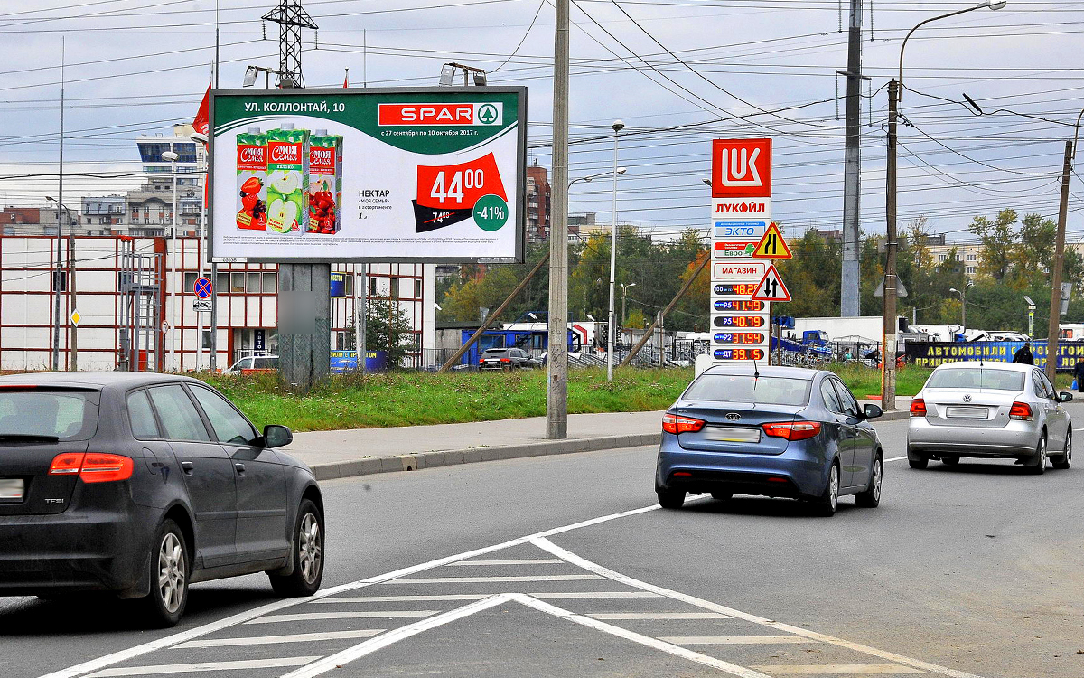 Фотография рекламного носителя, тип: Билборд 3x6, адрес: Солидарности пр-т. Х Кржижановского ул., д. 19, Санкт-Петербург, Россия. Сторона B №171932