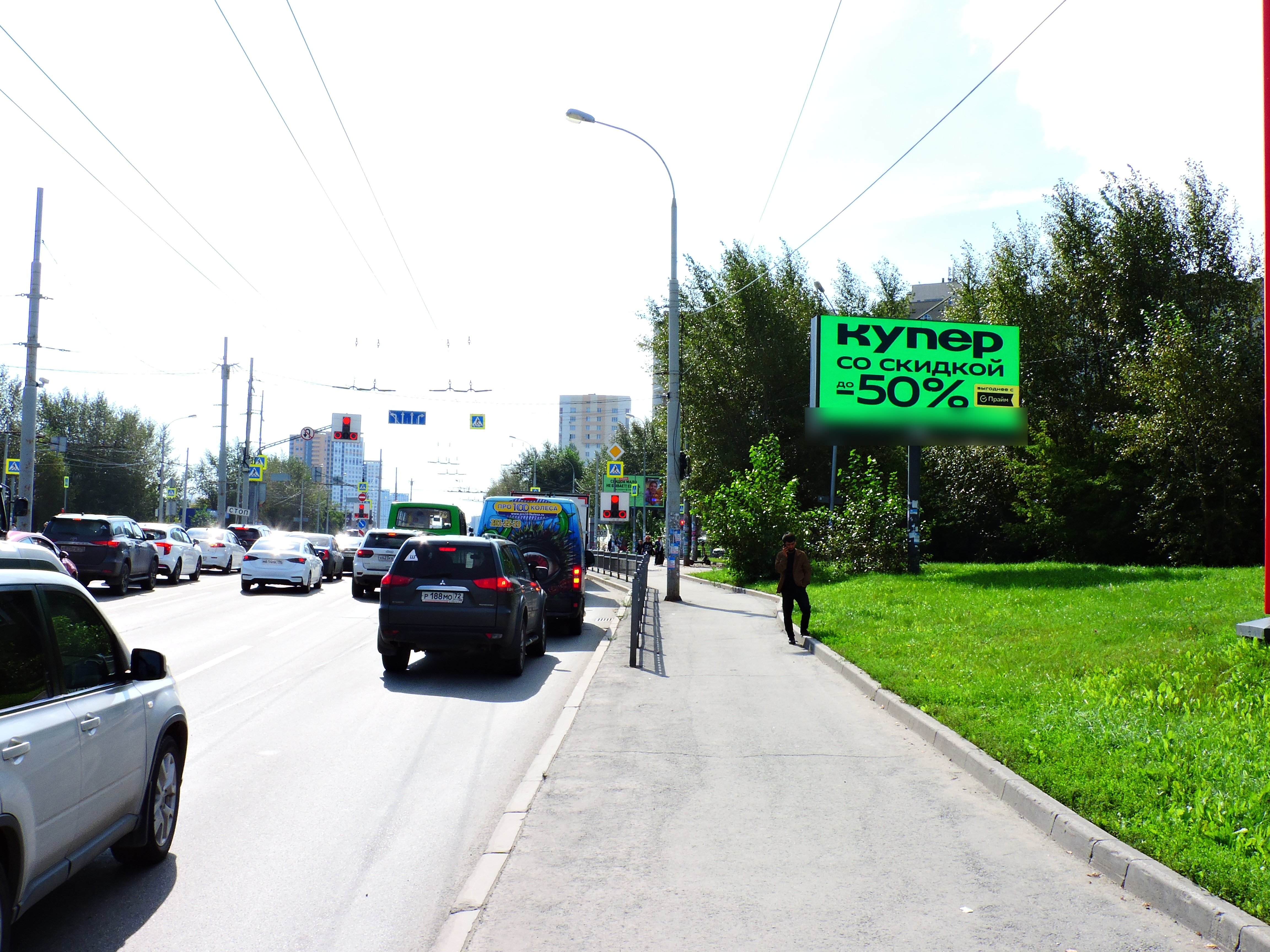 Фотография рекламного носителя, тип: Билборд 3x6, адрес: Щербакова ул., д.1а, Екатеринбург, Свердловская область, Россия. Сторона A1-А10 №993171