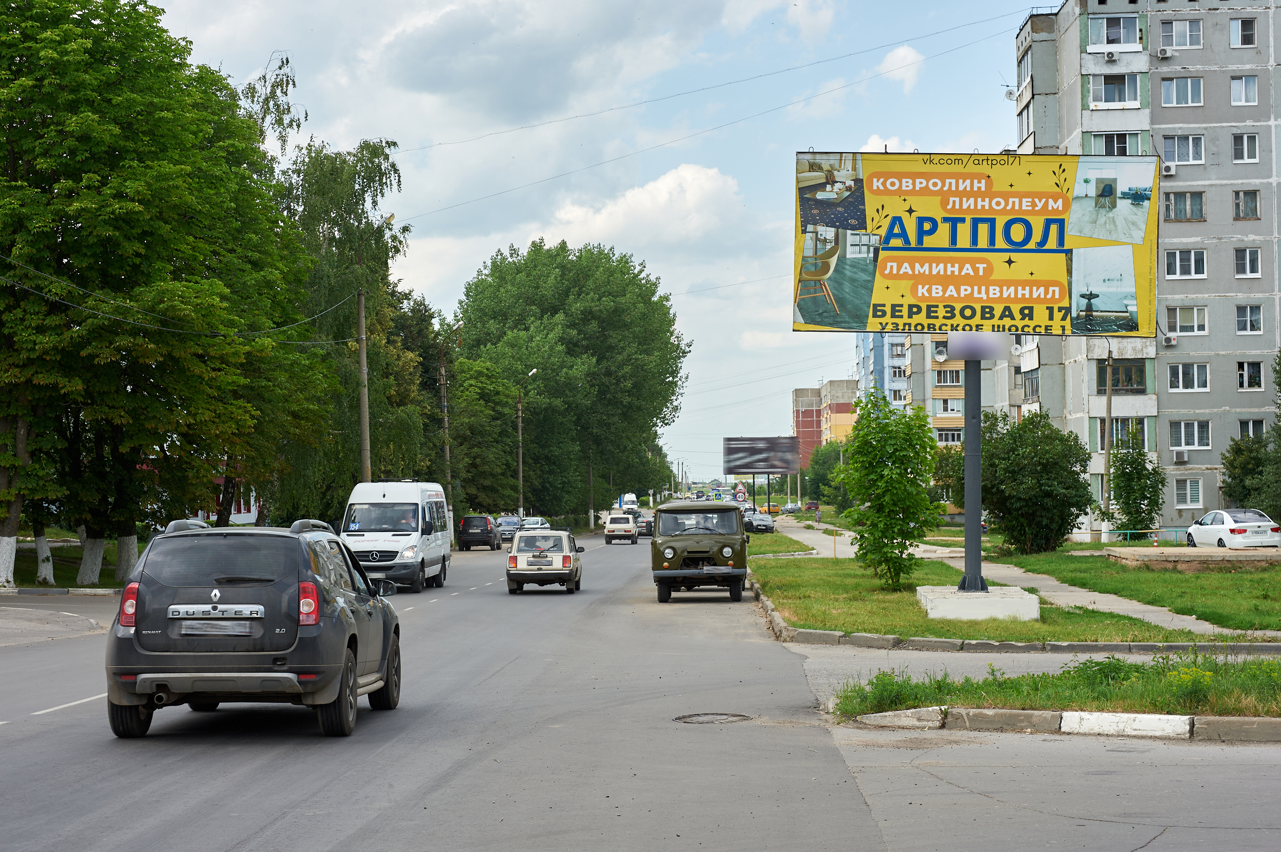 Фотография рекламного носителя, тип: Билборд 3x6, адрес: Генерала Белова ул., д.2, Новомосковск, Тульская область, Россия. Сторона A №599219