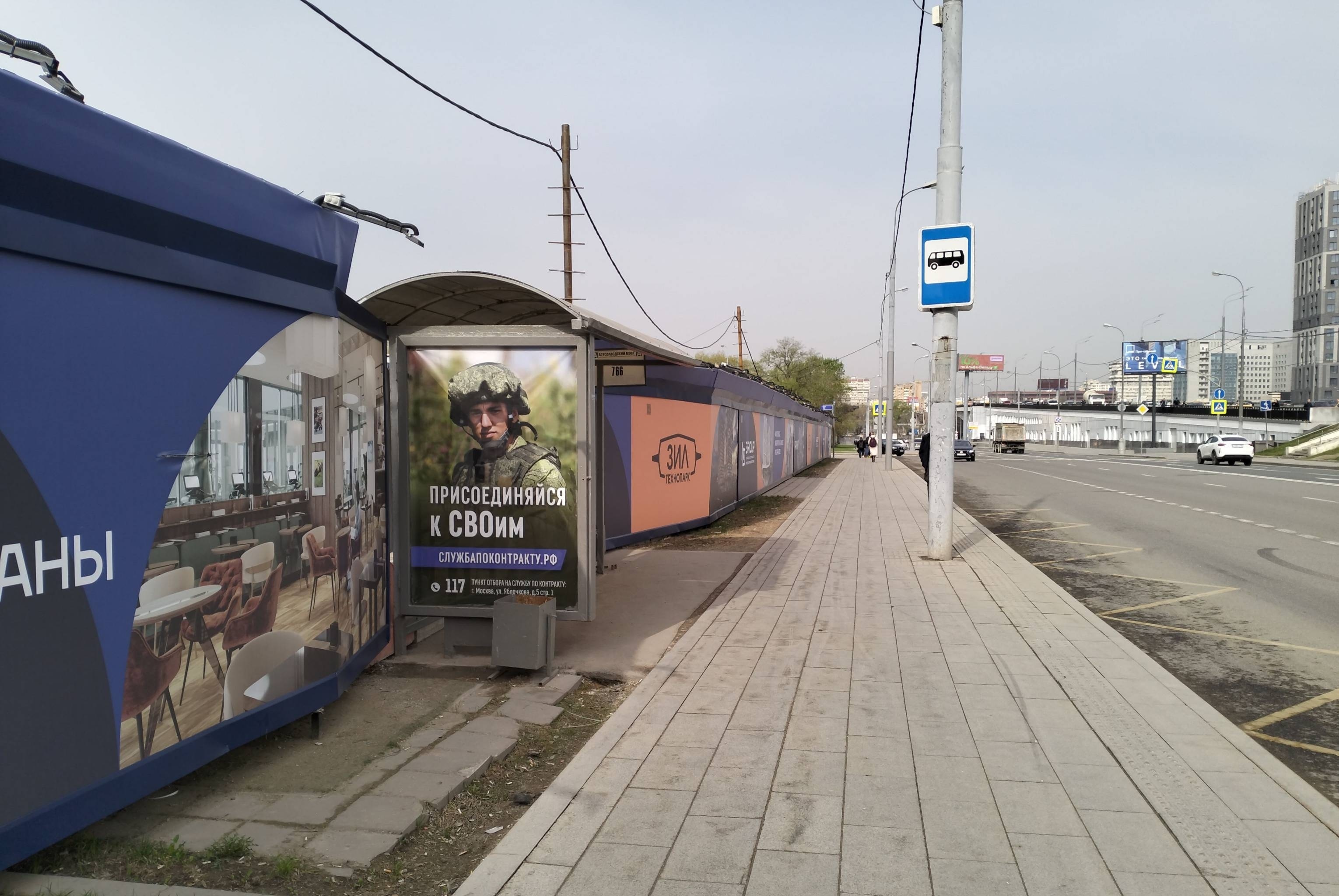 Фотография рекламного носителя, тип: Остановка 1.8x1.2, адрес: Автозаводская ул., д.23, корп.15, Москва, Россия. Сторона Б №925545