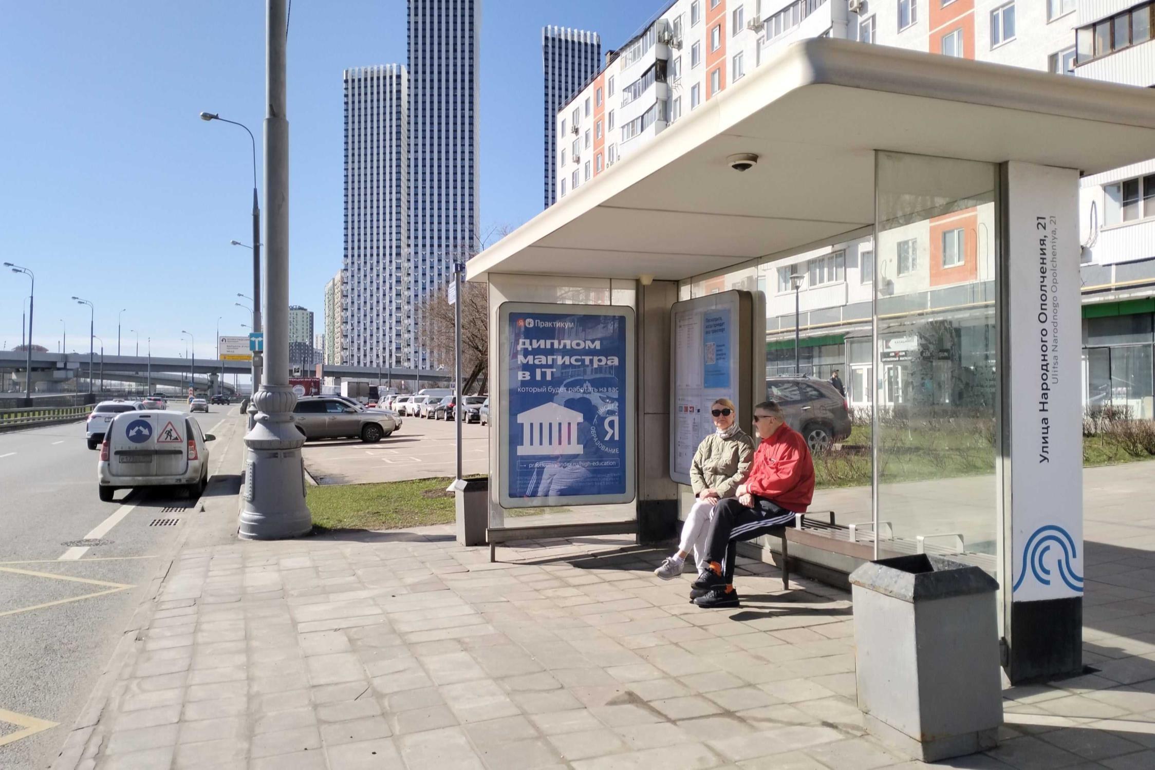 Фотография рекламного носителя, тип: Остановка 1.8x1.2, адрес: Народного Ополчения ул., д.21, корп.1, Москва, Россия. Сторона А №946921