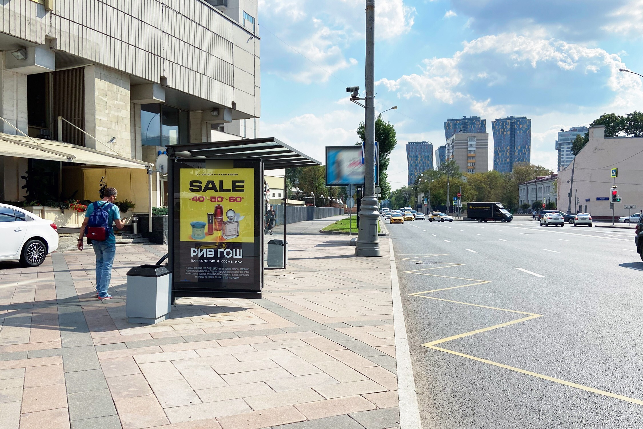 Фотография рекламного носителя, тип: Остановка 1.8x1.2, адрес: Мытная ул., ост. Калужская пл., поз.1, Москва, Россия. Сторона Б №334881