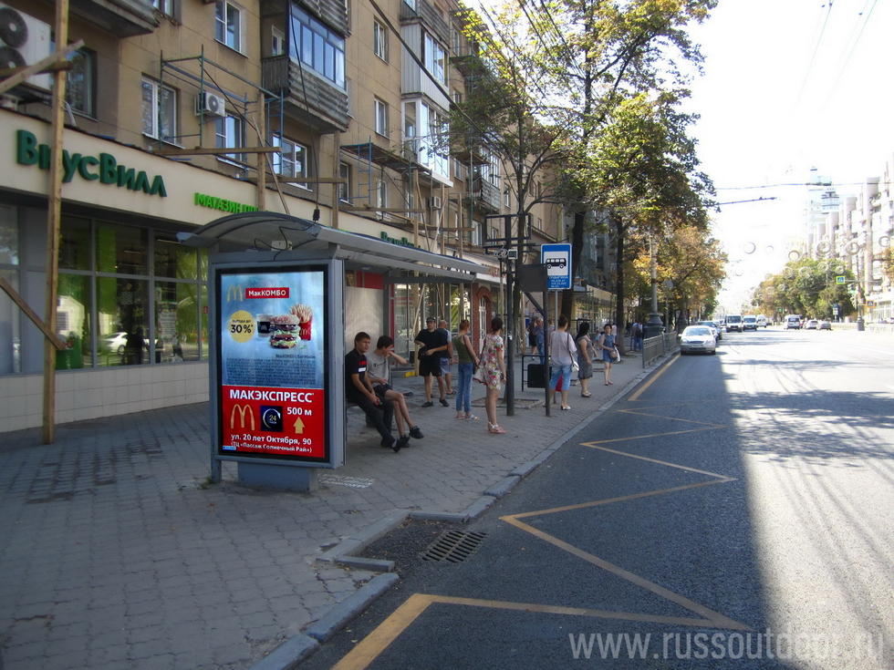 Фотография рекламного носителя, тип: Остановка 1.8x1.2, адрес: Кирова ул., ост. Куцыгина, Воронеж, Воронежская область, Россия. Сторона Б №158287