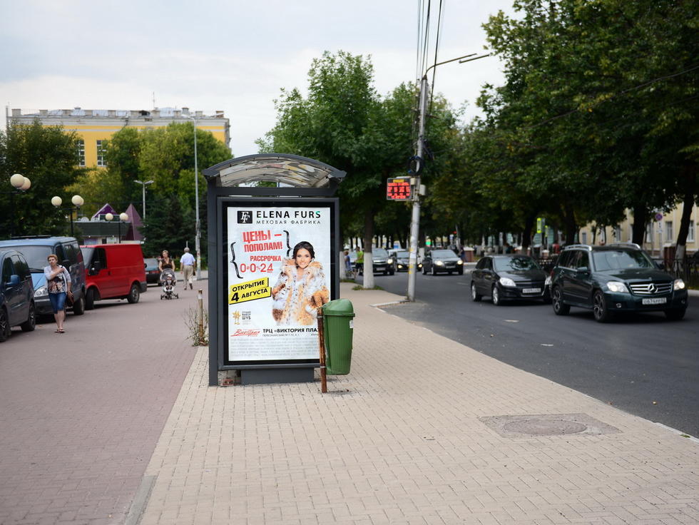 Фотография рекламного носителя, тип: Остановка 1.8x1.2, адрес: Есенина ул., д.80/1, Рязань, Рязанская область, Россия. Сторона Б №158747