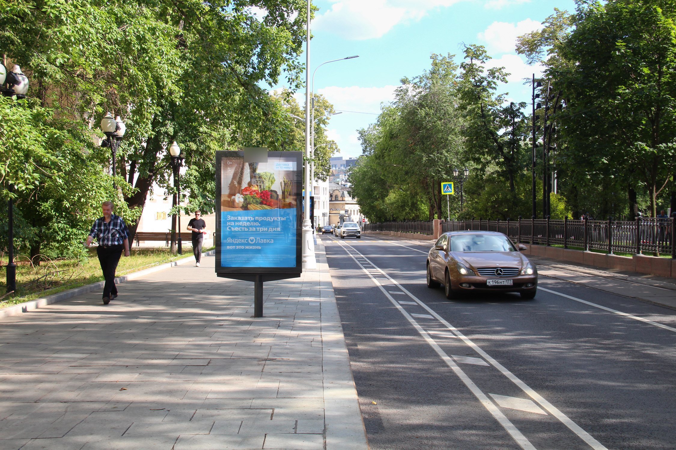 Фотография рекламного носителя, тип: Ситиформат 1.8x1.2, адрес: Покровский б-р., д.3, Москва, Россия. Сторона Б №557642