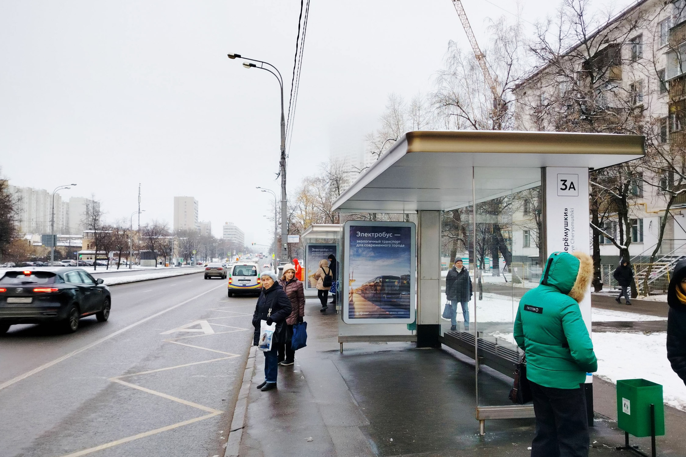 Фотография рекламного носителя, тип: Остановка 1.8x1.2, адрес: Профсоюзная ул., Москва, Россия. Сторона А №335061