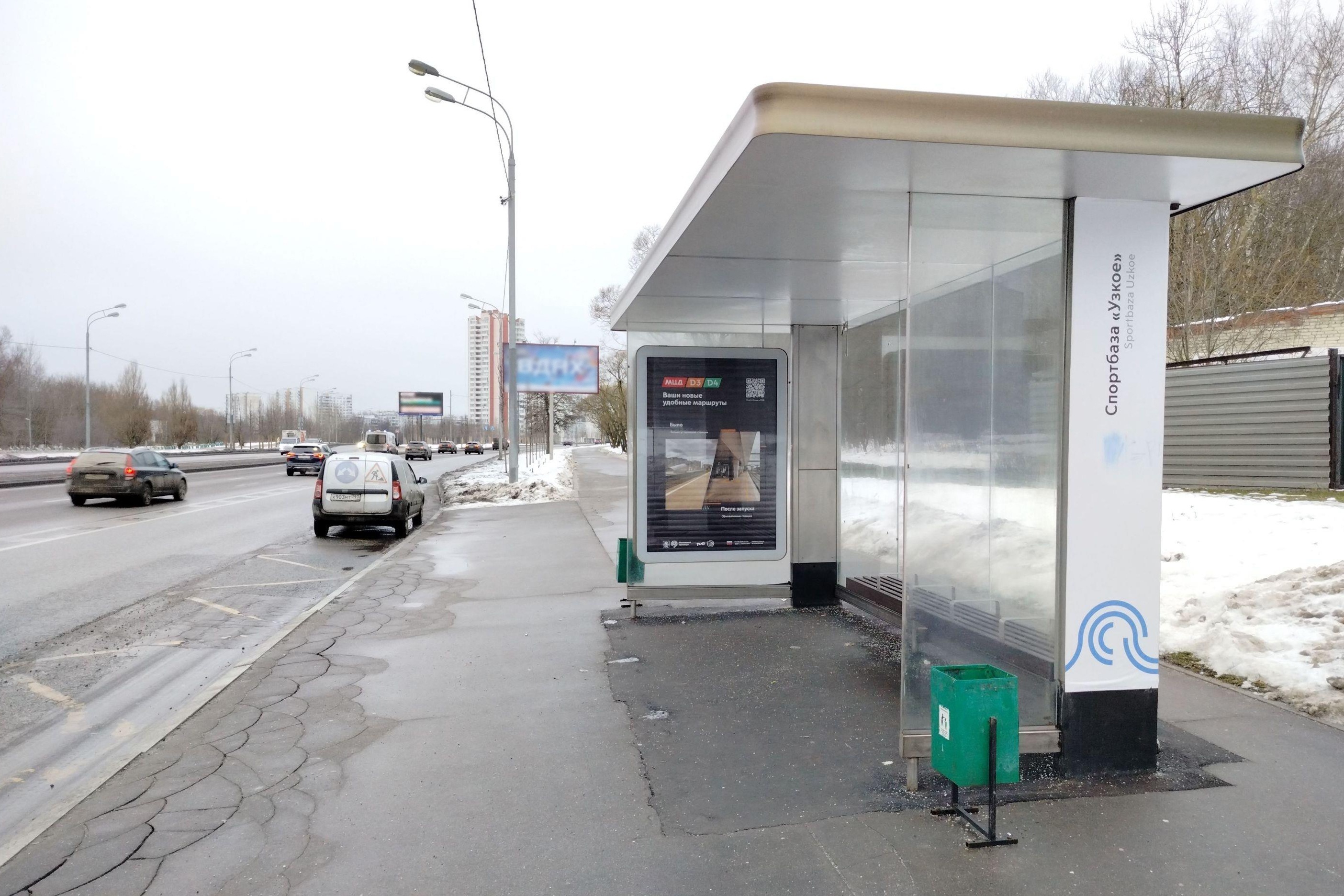 Фотография рекламного носителя, тип: Остановка 1.8x1.2, адрес: Севастопольский пр-т., д.123, стр.11, Москва, Россия. Сторона А №933821