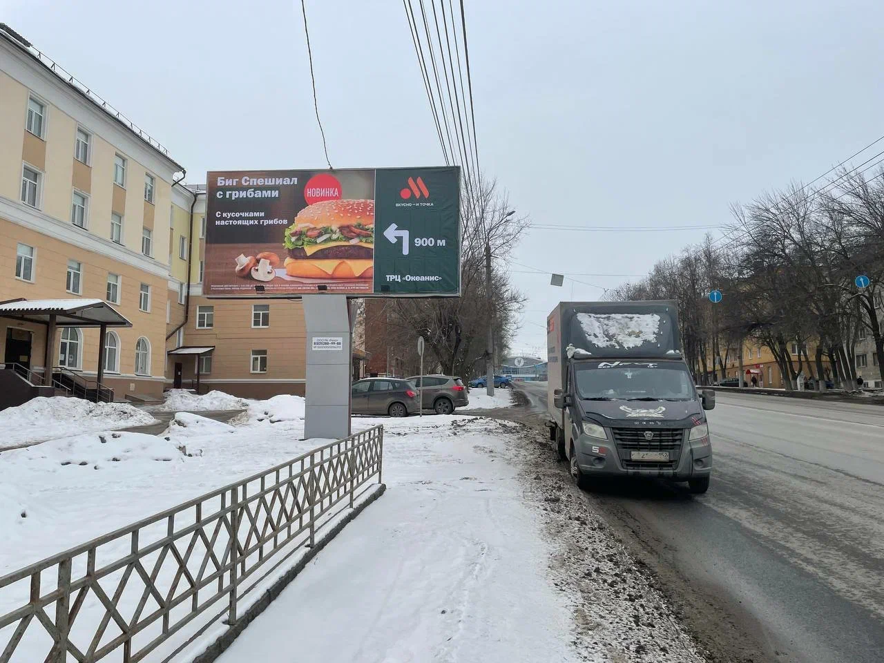 Фотография рекламного носителя, тип: Билборд 3x6, адрес: Бекетова ул., д.3, Нижний Новгород, Нижегородская область, Россия. Сторона Б1-Б10 №1376569