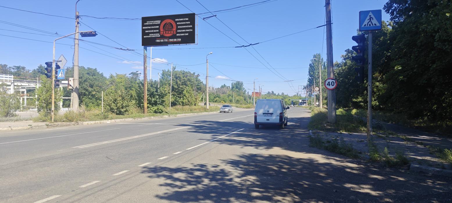 Фотография рекламного носителя, тип: Билборд 3x6, адрес: Маршала Пересыпкина ул., д.19, поз.2, Горловка, Донецкая область, Россия. Сторона В №1327134