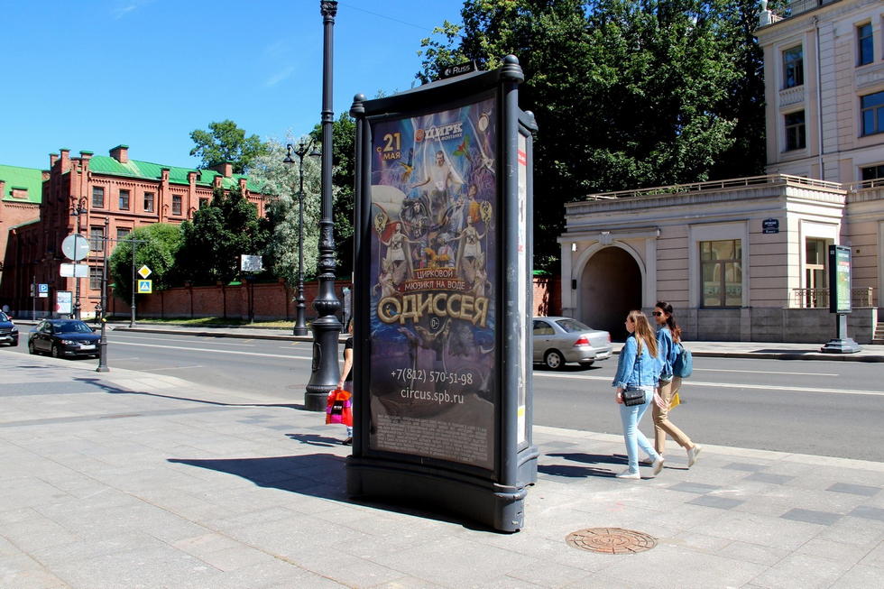 Фотография рекламного носителя, тип: Пиллар 3x1.4, адрес: Лиговский пр-т., д.13, поз.1, Санкт-Петербург, Россия. Сторона С №144264