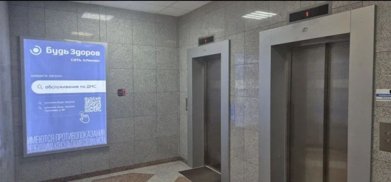 Фотография рекламного носителя, тип: Лайтбокс, адрес: Бизнес-центр «Олимпик Плаза», Красноармейская ул., д.43, Краснодар, Краснодарский край, Россия. Сторона/вариант №656033