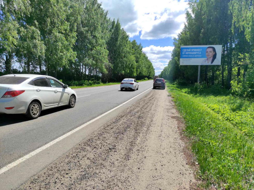 Фотография рекламного носителя, тип: Билборд 3x6, адрес: Красносельское ш., 200м от Поддубное пос., Кострома, Костромская область, Россия. Сторона А №155527