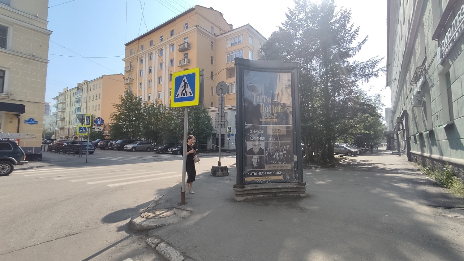 Фотография рекламного носителя, тип: Пиллар 3x1.4, адрес: Самойловой ул., м-н Лидер, Мурманск, Мурманская область, Россия. Сторона A №1376237