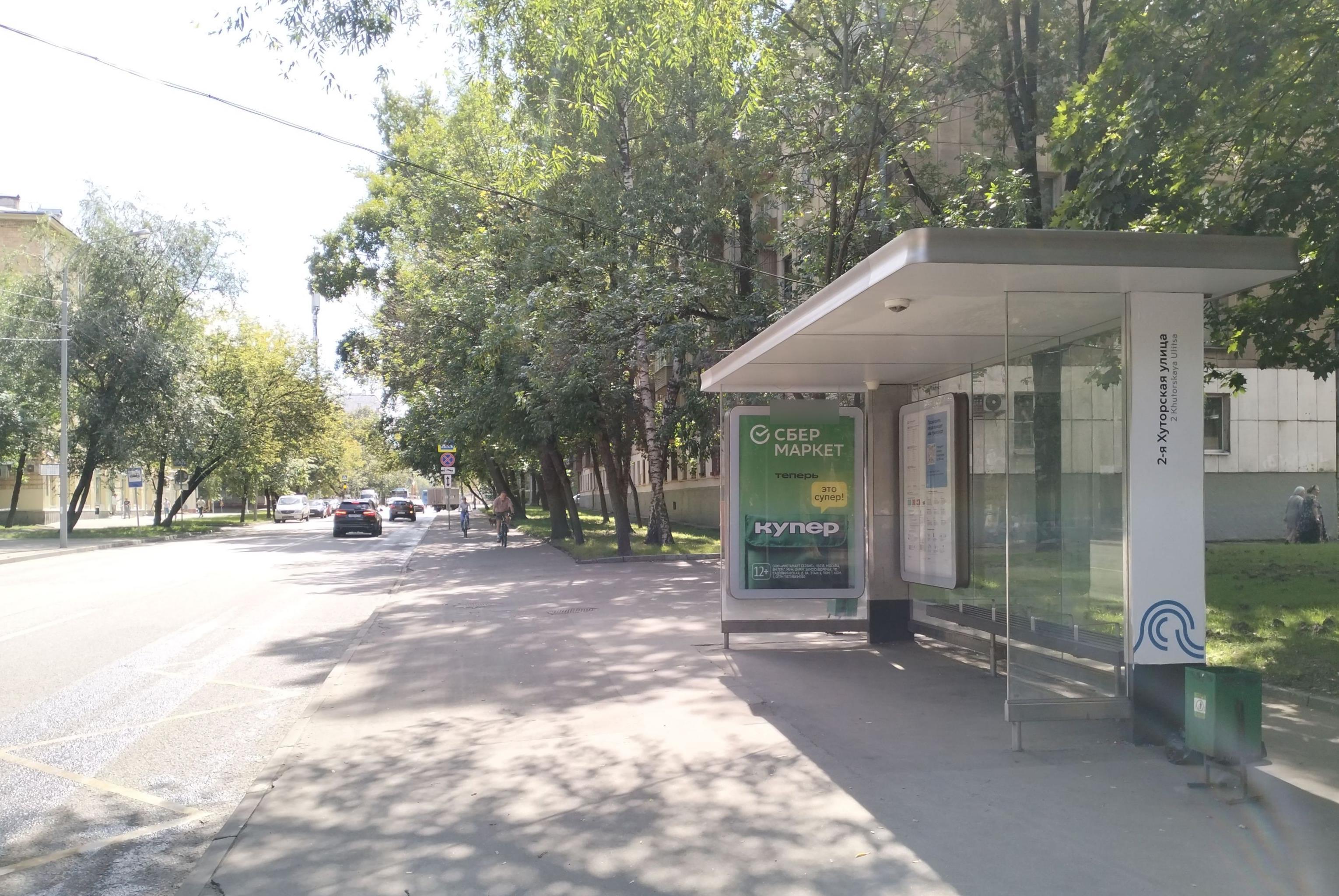 Фотография рекламного носителя, тип: Остановка 1.8x1.2, адрес: Петровско-Разумовский пр-зд., д.25а, Москва, Россия. Сторона А №946954