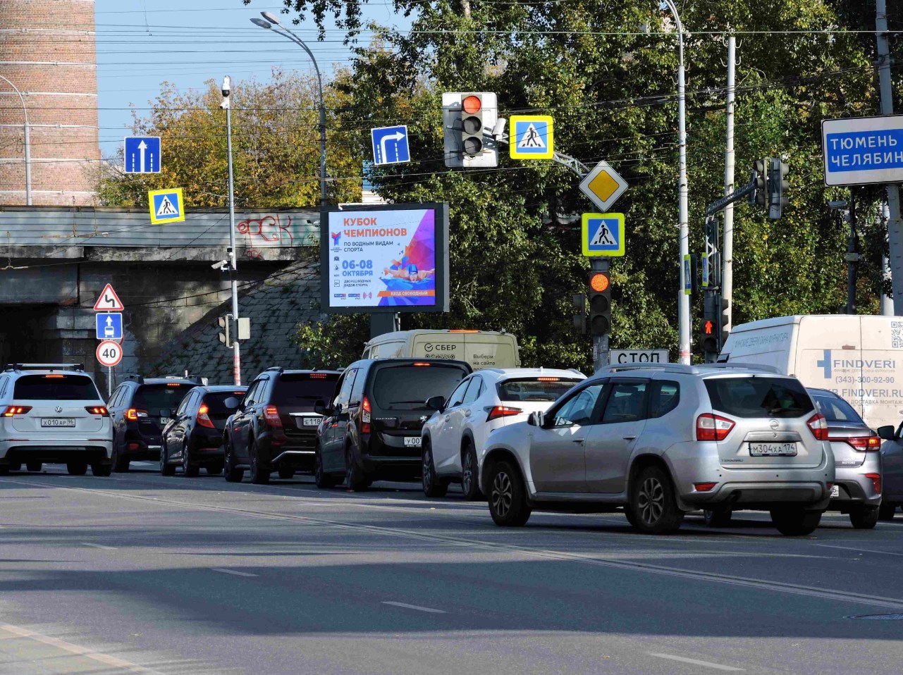 Фотография рекламного носителя, тип: Билборд 3x4, адрес: Малышева ул. Х Владимира Высоцкого ул., поз.2, Екатеринбург, Свердловская область, Россия. Сторона A1-A10 №1006496