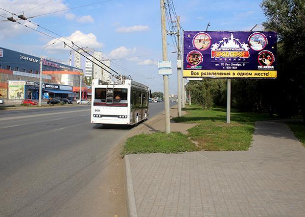 Фотография рекламного носителя, тип: Билборд 3x6, адрес: Лукашевича ул., д.11/2, Омск, Омская область, Россия. Сторона А №616889