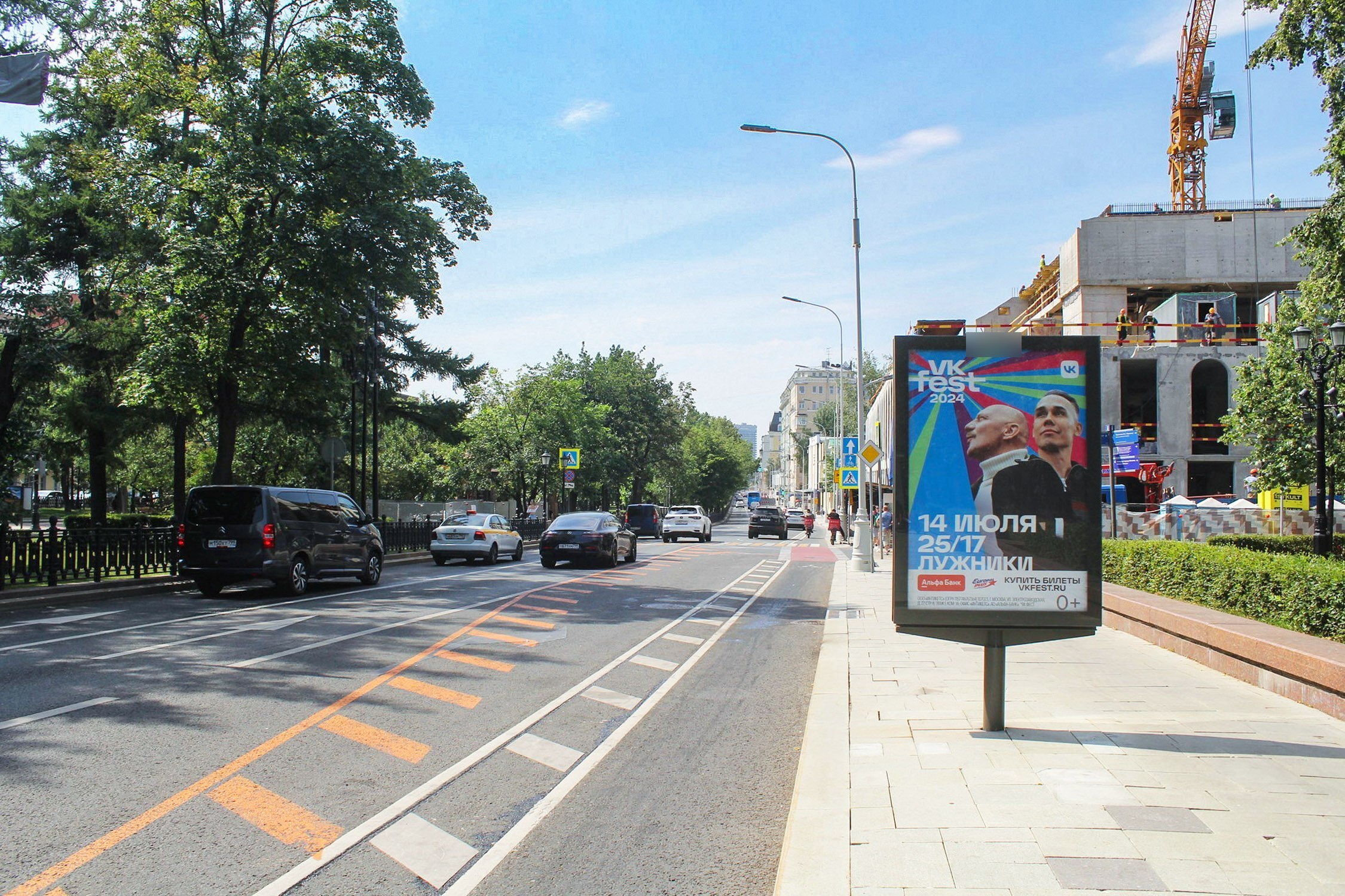 Фотография рекламного носителя, тип: Ситиформат 1.8x1.2, адрес: Тверской б-р., д.27, Москва, Россия. Сторона А1-А5 №334020