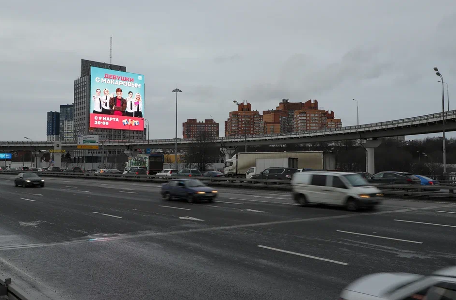 Фотография рекламного носителя, тип: Медиафасад, адрес: Ленинградское ш. Х МКАД, Москва, Россия. Сторона A300 №1383042