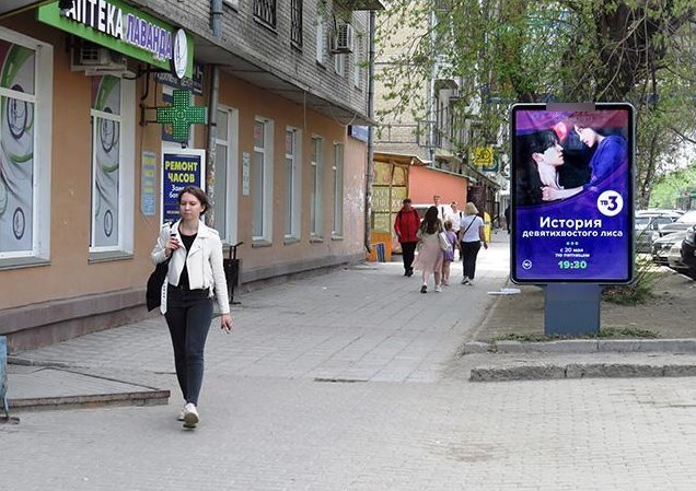 Фотография рекламного носителя, тип: Нестандартный ситиформат, адрес: Дуси Ковальчук ул., д.398, Новосибирск, Новосибирская область, Россия. Сторона Б №503472