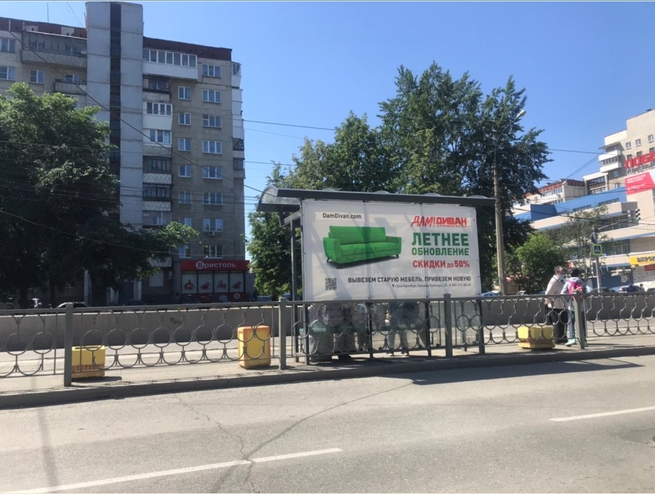 Фотография рекламного носителя, тип: Остановка 1.8x1.2, адрес: Победы ул., ост.Ильича, поз.2, Екатеринбург, Свердловская область, Россия. Сторона A №1330910