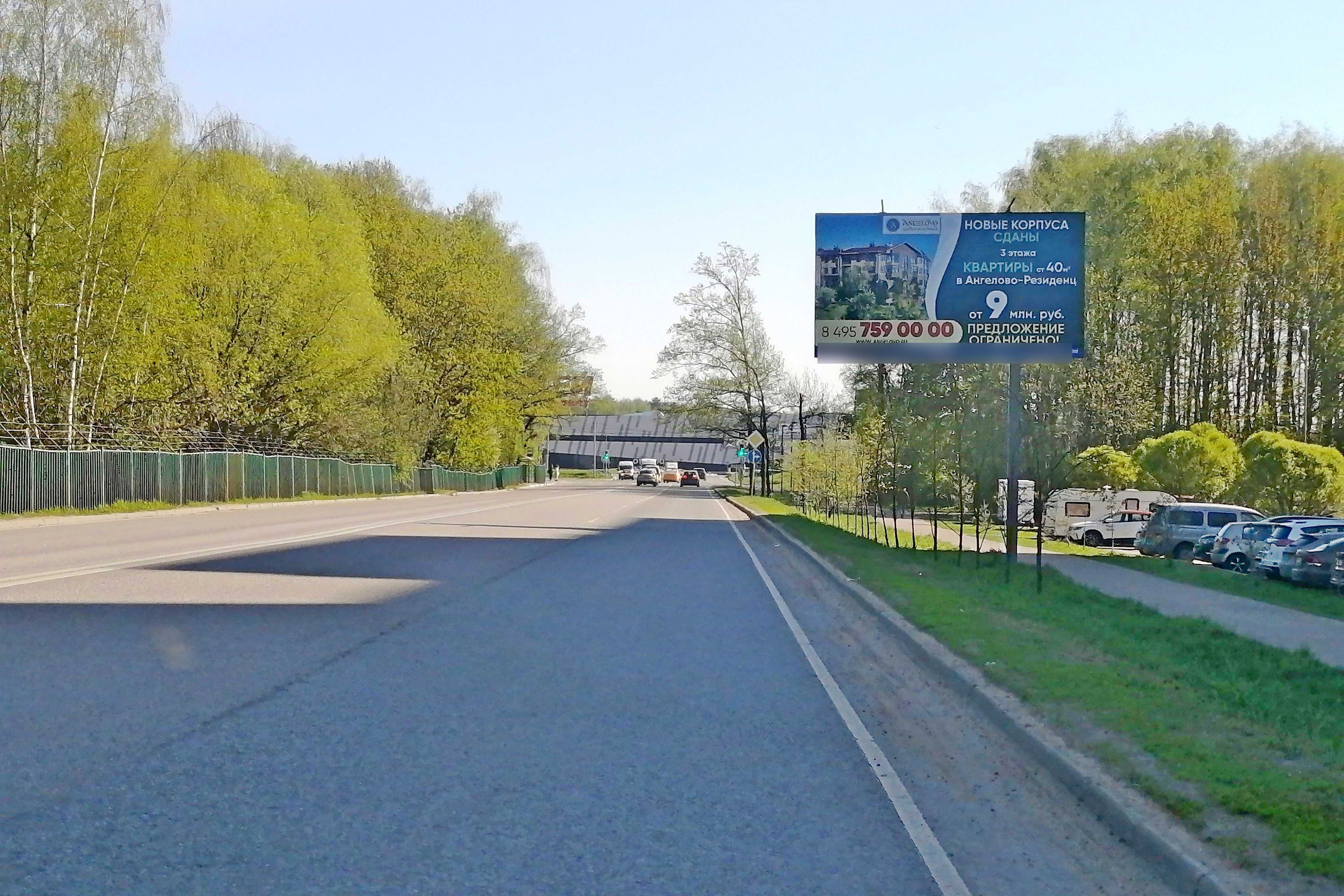 Фотография рекламного носителя, тип: Билборд 3x6, адрес: Пятницкое ш. Х Лесная ул., д.16, Красногорск, Московская область, Россия. Сторона А №1022673