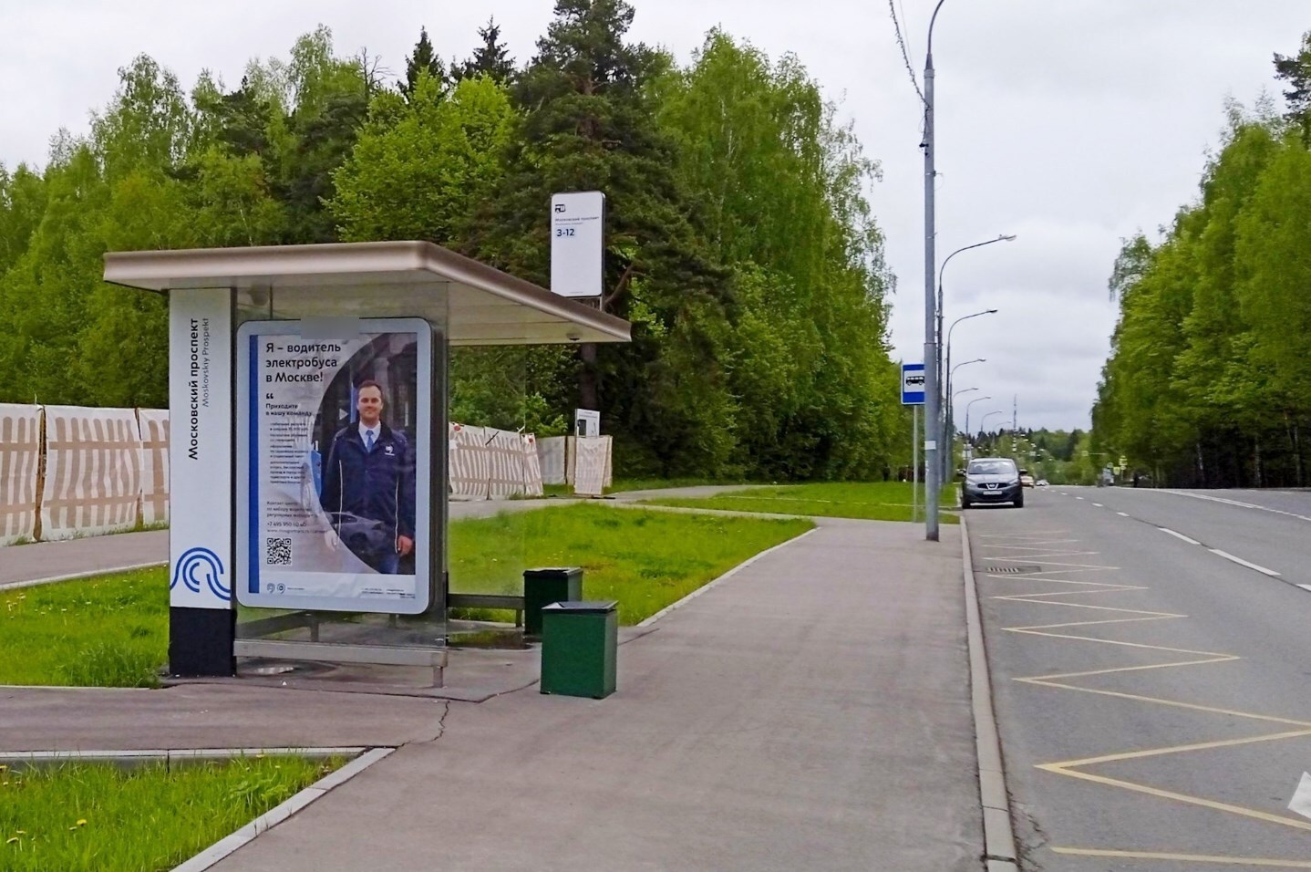 Фотография рекламного носителя, тип: Остановка 1.8x1.2, адрес: Никольский пр-зд., ост. "Московский пр-т", поз.1, Зеленоград, Москва, Россия. Сторона Б №936796