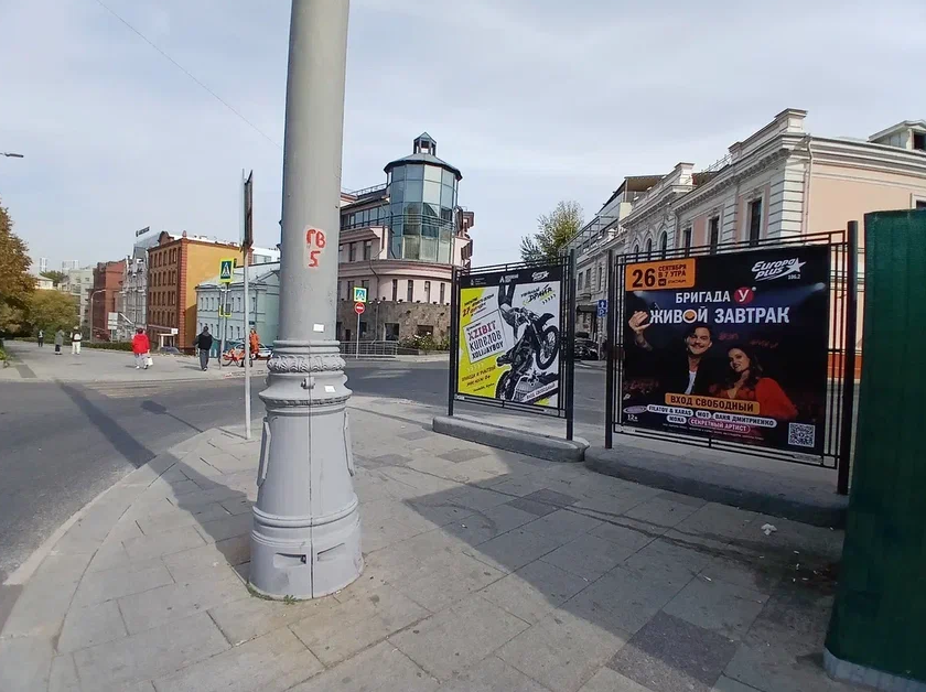 Фотография рекламного носителя, тип: Афиша 1.75x1.8, адрес: Земляной Вал ул., д.76, стенд 1, Москва, Россия. Сторона А №620071