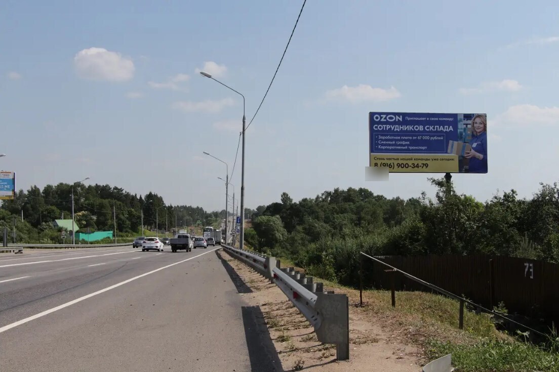 Фотография рекламного носителя, тип: Билборд 3x6, адрес: Пешки д., Ленинградское ш., 55 180м, Московская область, Россия. Сторона A №1072544