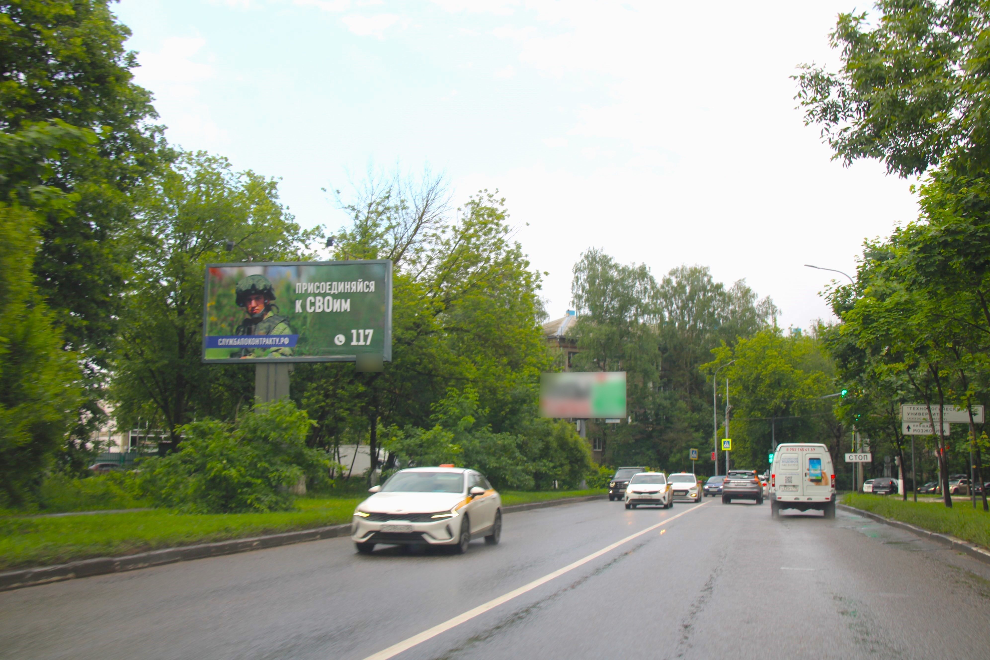 Фотография рекламного носителя, тип: Билборд 3x6, адрес: Пионерская ул. Х Чайковского ул., Королев, Московская область, Россия. Сторона Б №944367