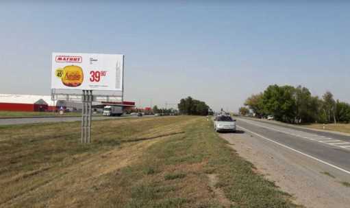 Фотография рекламного носителя, тип: Билборд 3x6, адрес: Азов-Кулешовка а/д, Ростов-на-Дону, Ростовская область, Россия. Сторона B №1382419