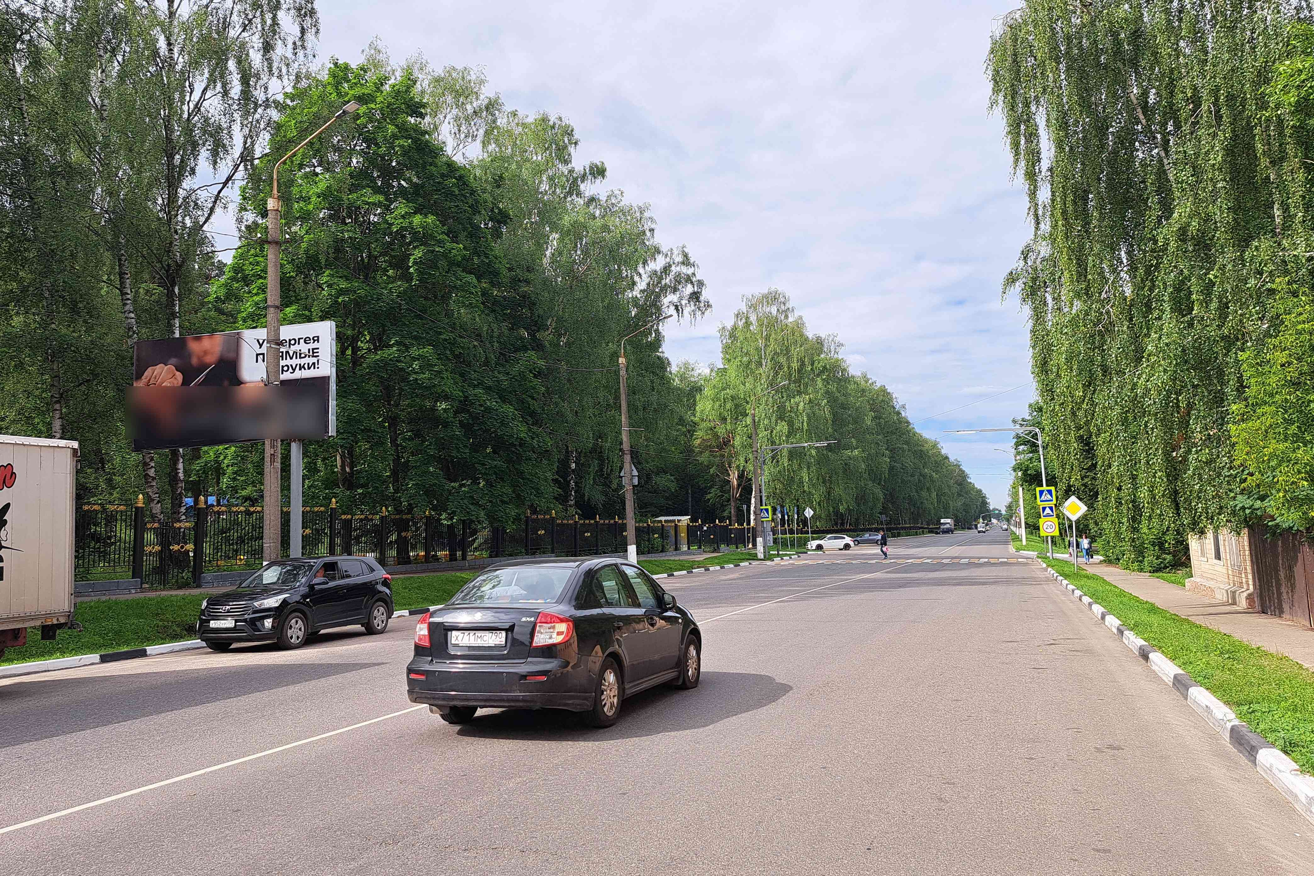 Фотография рекламного носителя, тип: Билборд 3x6, адрес: 3го Интернационала ул., д.120, Ногинск, Московская область, Россия. Сторона Б №767619