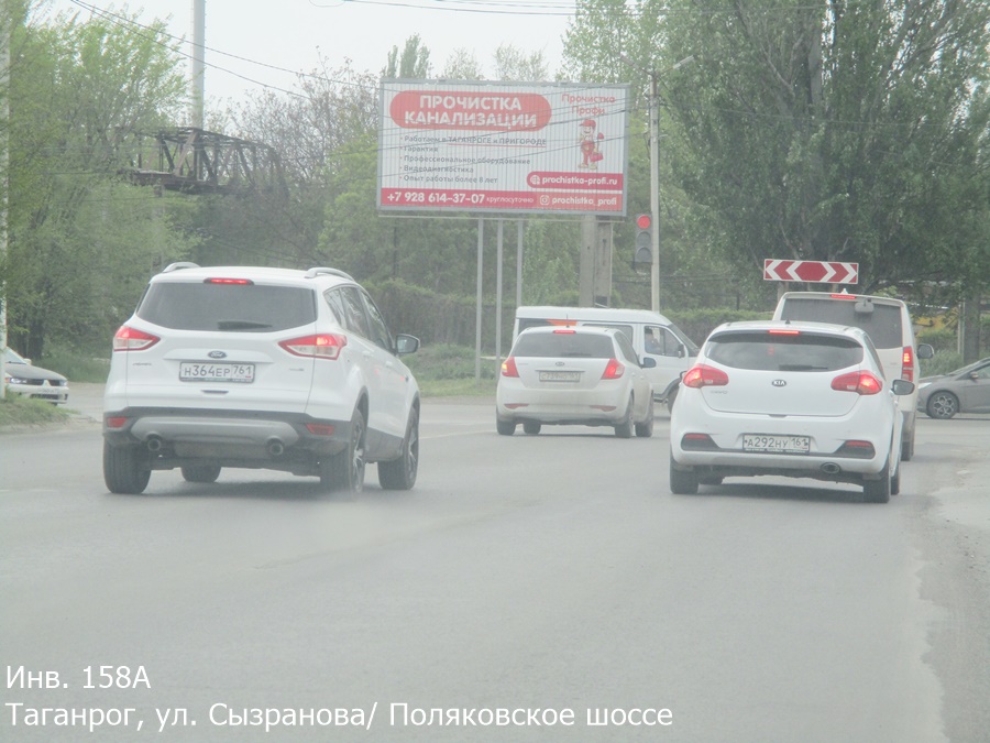 Фотография рекламного носителя, тип: Билборд 3x6, адрес: Поляковское ш. Х Сызранова ул., Таганрог, Ростовская область, Россия. Сторона A1-А3 №1376823