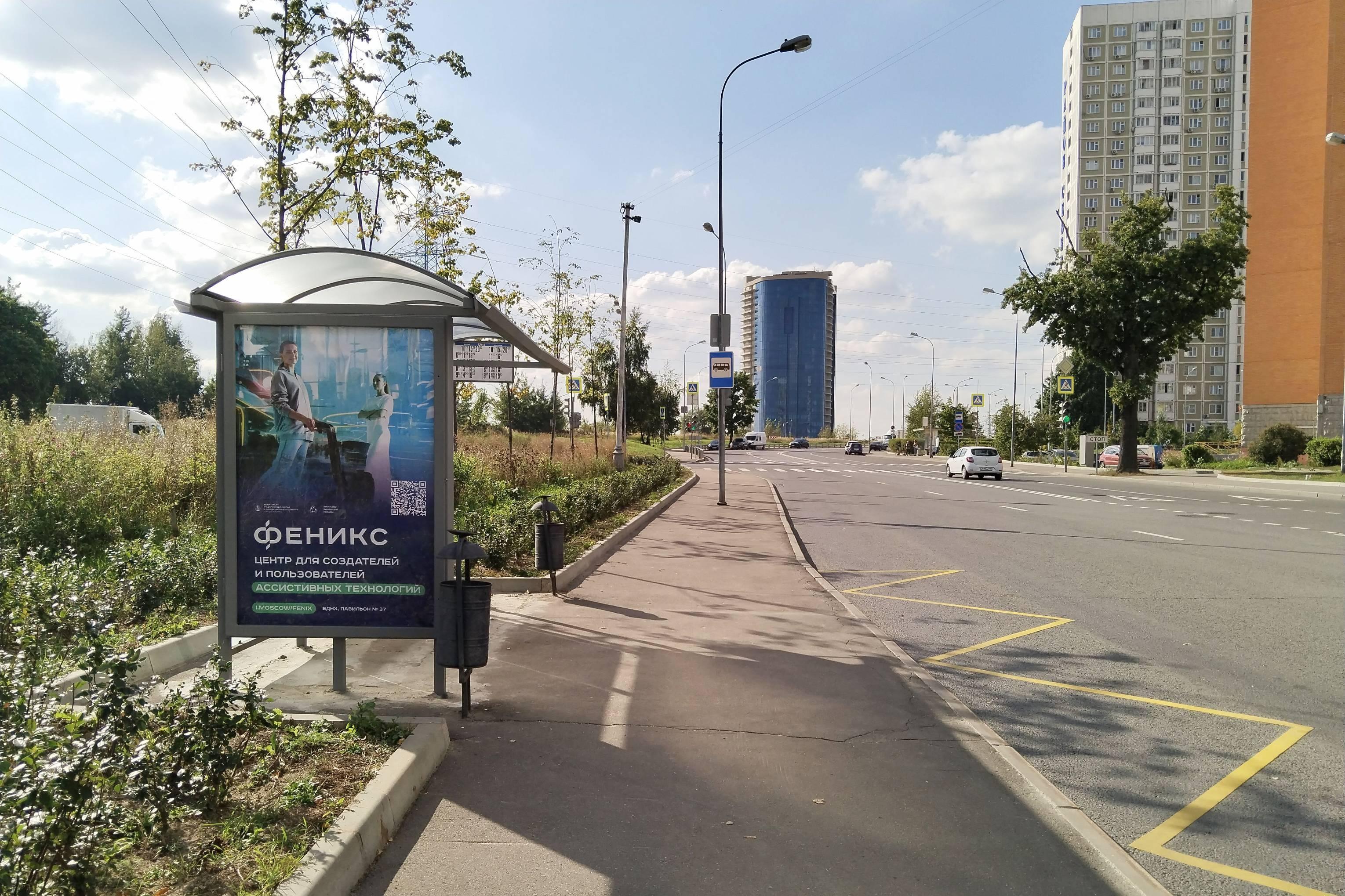 Фотография рекламного носителя, тип: Остановка 1.8x1.2, адрес: Спирина Летчика ул., д.12, корп.4, Москва, Россия. Сторона Б №220992