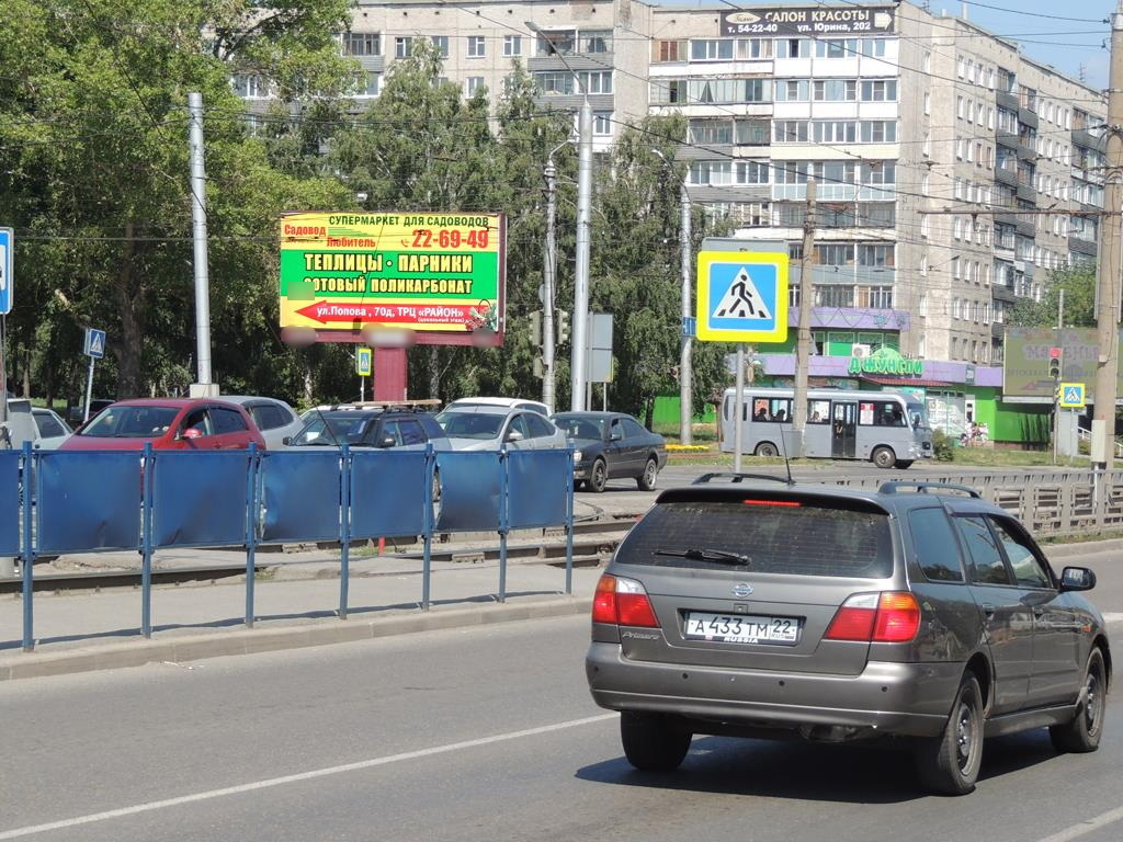 Фотография рекламного носителя, тип: Билборд 3x6, адрес: Юрина ул., д.299Б, Барнаул, Алтайский край, Россия. Сторона Б1 №87880