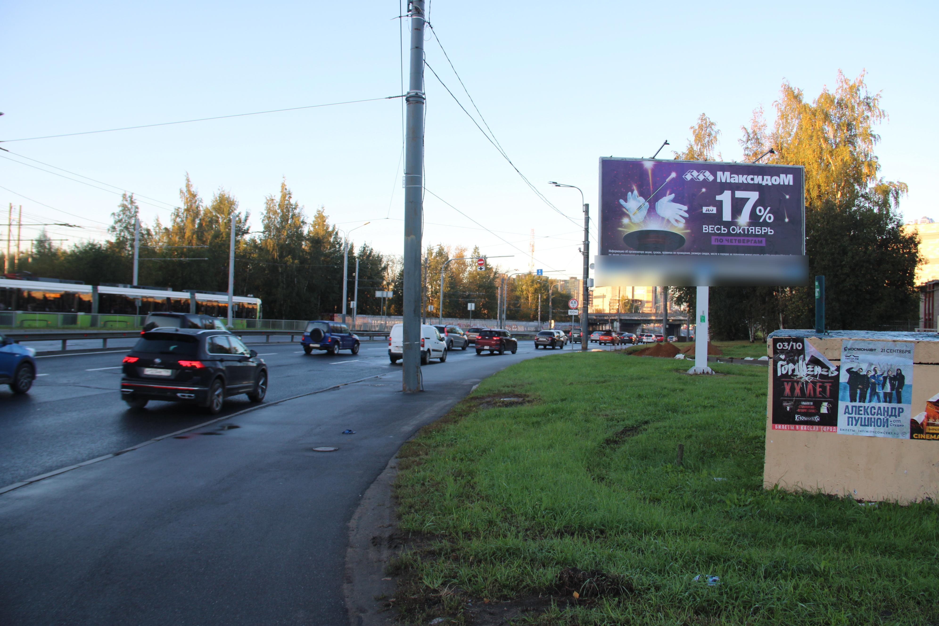 Фотография рекламного носителя, тип: Билборд 3x6, адрес: Косыгина пр-т., д.2, Санкт-Петербург, Россия. Сторона А №708252